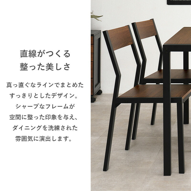 【新商品】[幅110] 4人用アイアンダイニングセット (長方形テーブル+チェア2脚+ベンチ)