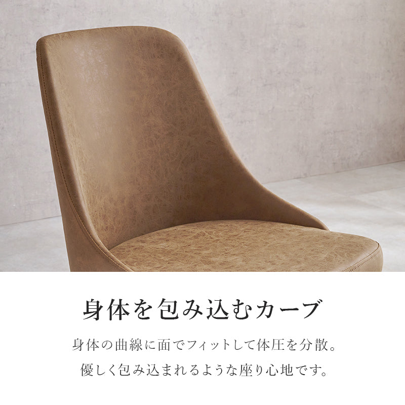 ダイニングチェア [2脚セット] | チェア | おしゃれな家具・インテリア