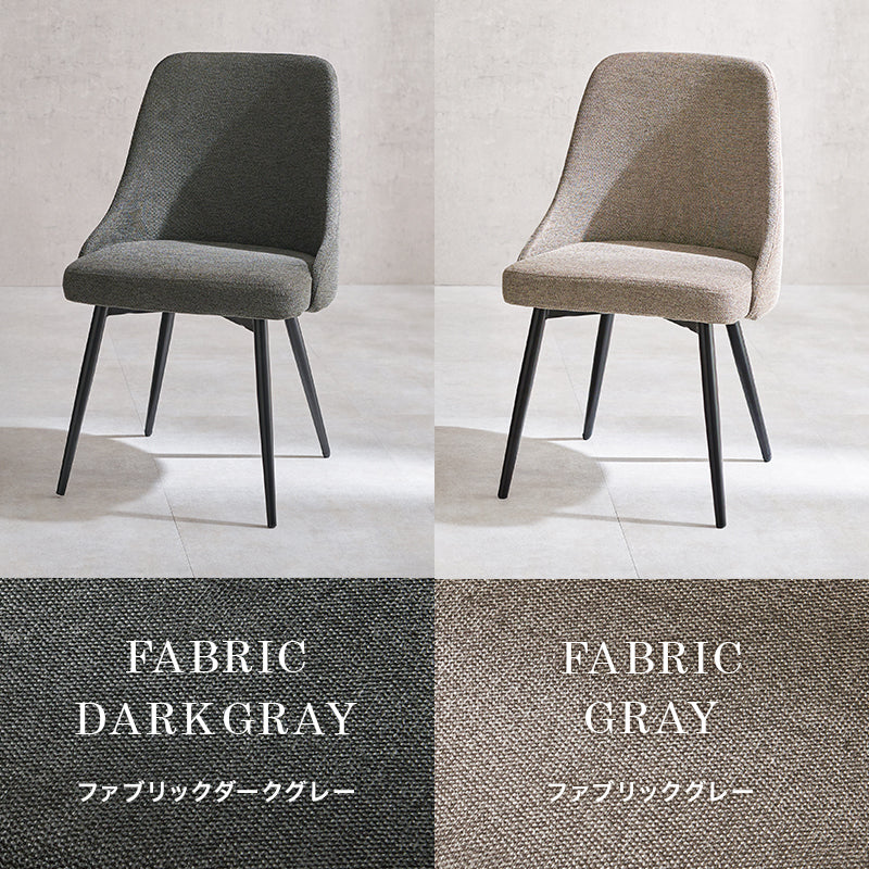 ダイニングチェア [2脚セット] | おしゃれな家具・インテリア通販なら