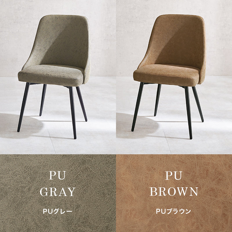 ダイニングチェア [2脚セット] | おしゃれな家具・インテリア通販なら