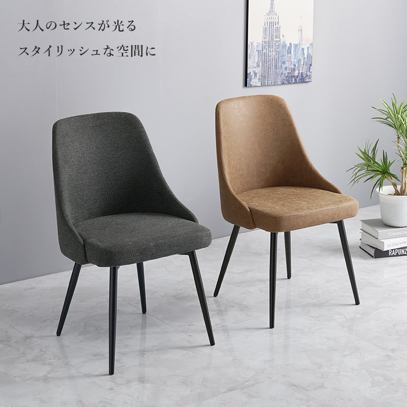 ダイニングチェア [2脚セット] | おしゃれな家具・インテリア通販なら