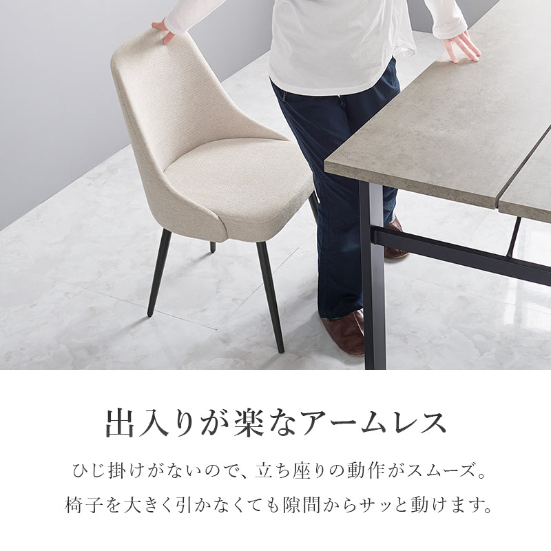 ダイニングチェア [2脚セット] | おしゃれな家具・インテリア通販なら