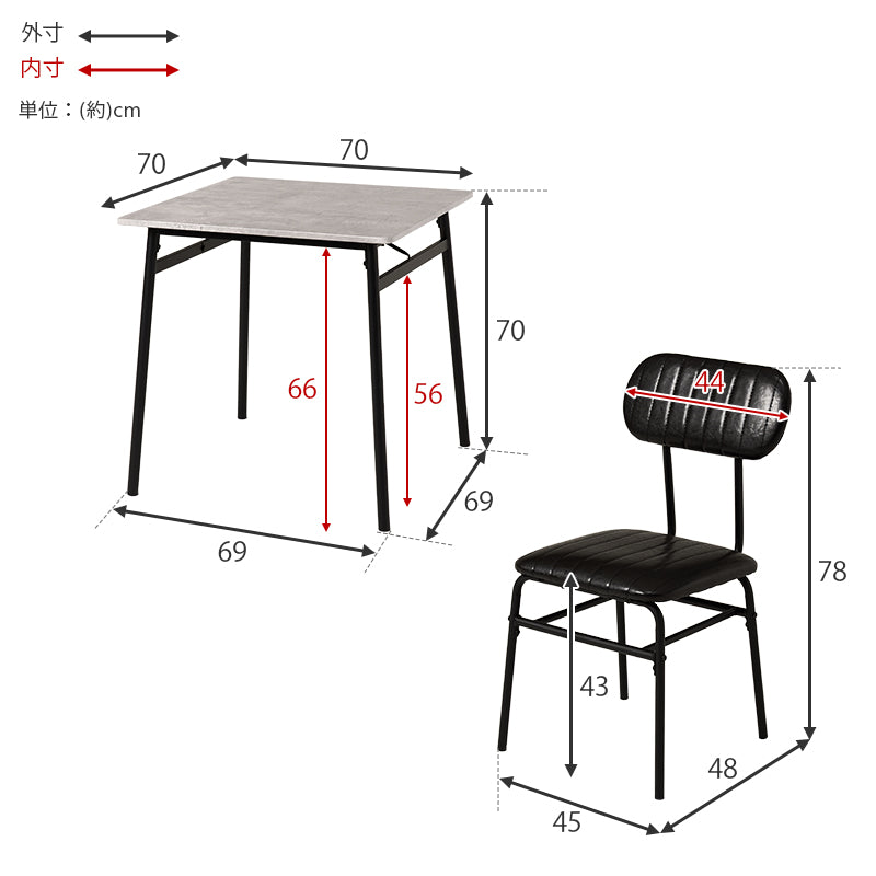 2人用ダイニングテーブルセット（テーブル+チェア2脚） [幅70] Moss