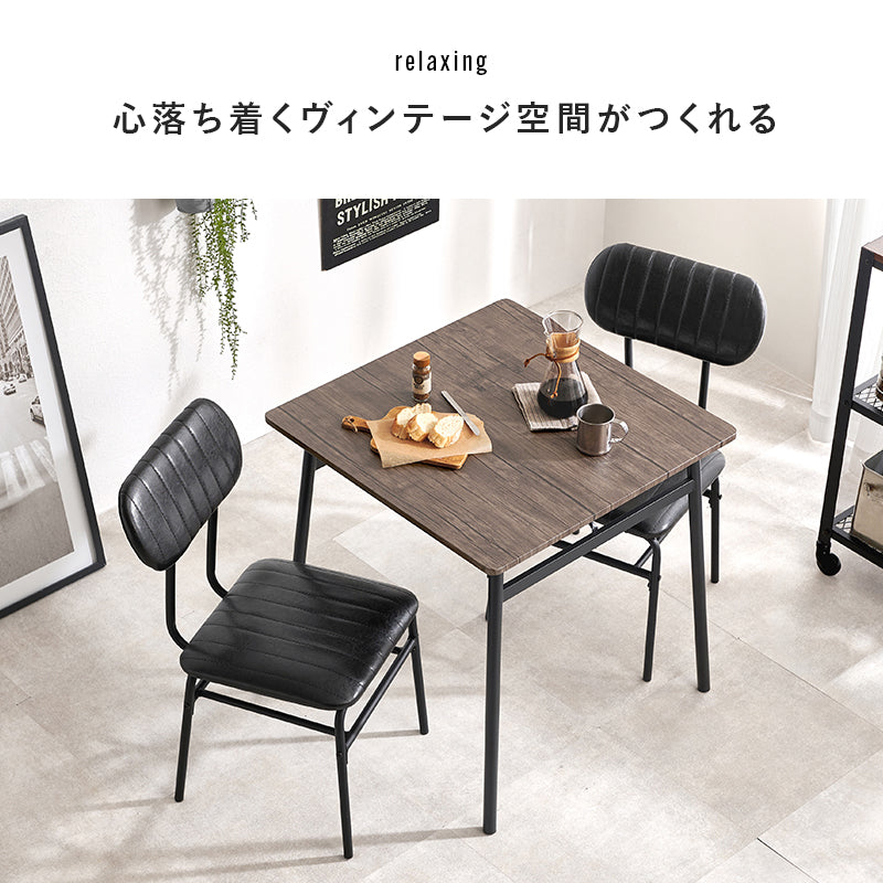 2人用ダイニングテーブルセット（テーブル+チェア2脚） [幅70] Moss