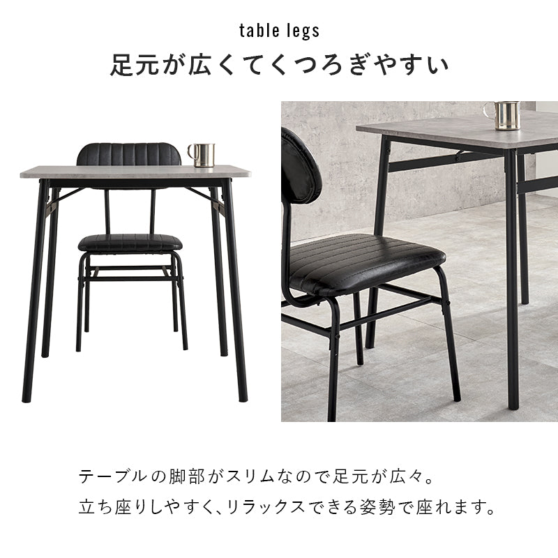 2人用ダイニングテーブルセット（テーブル+チェア2脚） [幅70] Moss