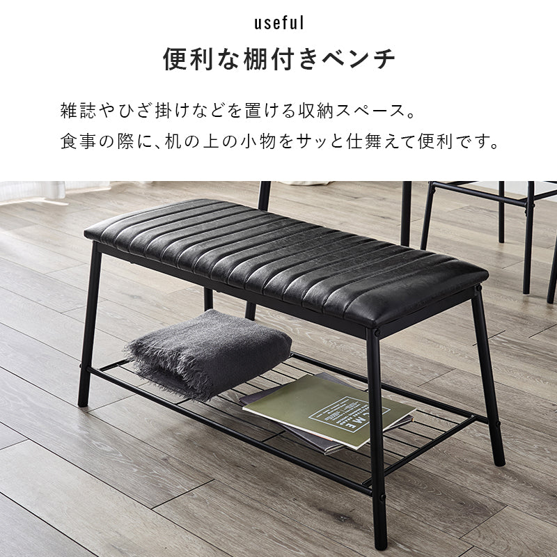 4人用ダイニングテーブルセット（テーブル+ベンチ+チェア2脚） [幅105