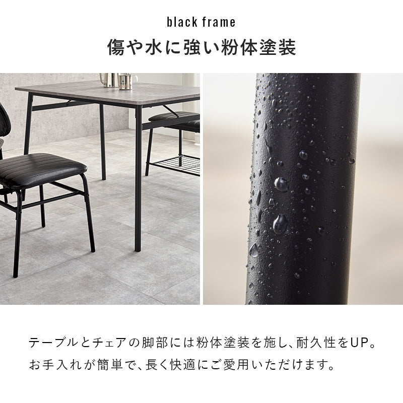 【新色登場】[幅105] 4人用ダイニングテーブルセット（テーブル+ベンチ+チェア2脚） Moss