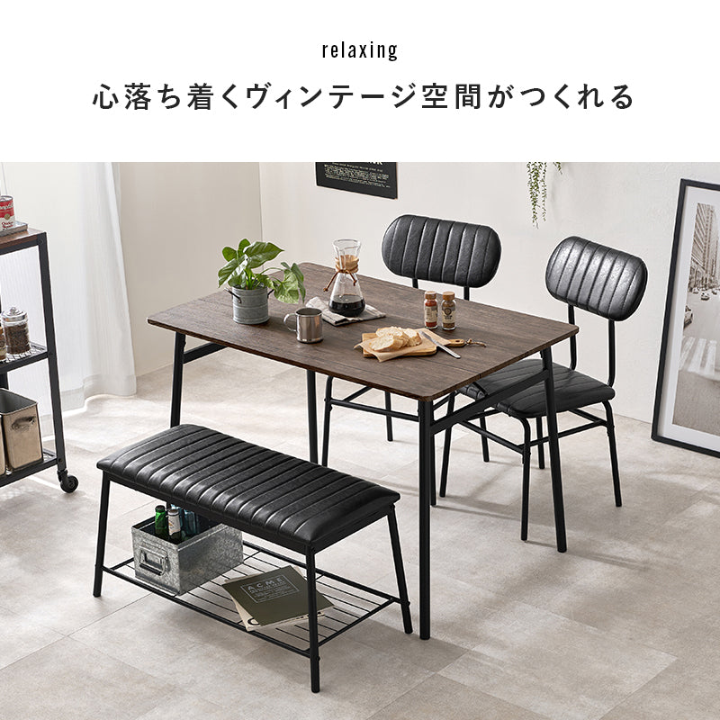 【新色登場】[幅105] 4人用ダイニングテーブルセット（テーブル+ベンチ+チェア2脚） Moss