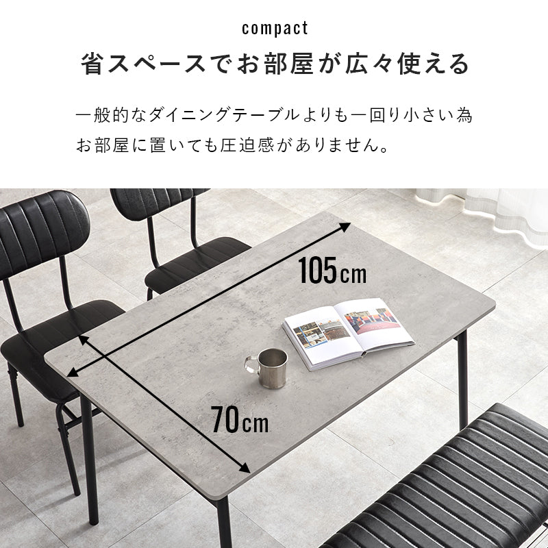 4人用ダイニングテーブルセット（テーブル+ベンチ+チェア2脚） [幅105