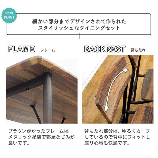 4人用ダイニングセット [幅105] (テーブル+チェア2脚+ベンチ