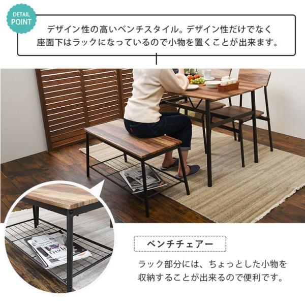 幅105 4人用ダイニングセット (テーブル+ベンチ+チェア2脚) ４人掛け 4人用ダイニングセット [幅105] (テーブル+チェア2脚+ベンチ