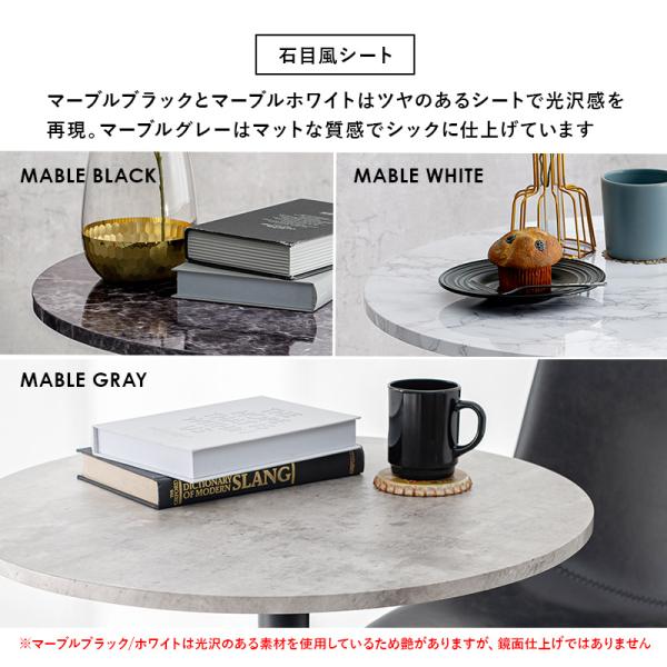 デザインが選べるカフェテーブル [幅60] [円形/正方形