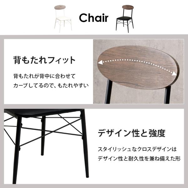 2人用ダイニングセット [幅60] [円形/正方形] (木目調カフェテーブル+