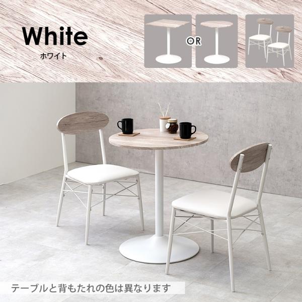2人用ダイニングセット [幅60] [円形/正方形] (木目調カフェ
