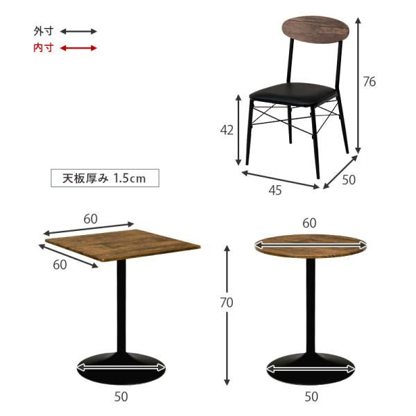 ☆ダイニングテーブル60×60×70　1～2人用☆ 楽天市場】ダイニングテーブルセット 2人 丸 ガラステーブル