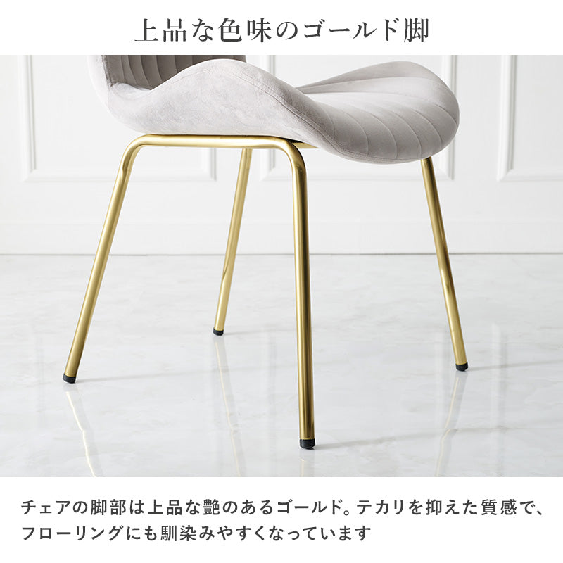 [直径65] 2人用ダイニングセット（大理石調カフェテーブル+ベロア調チェアAタイプ2脚）