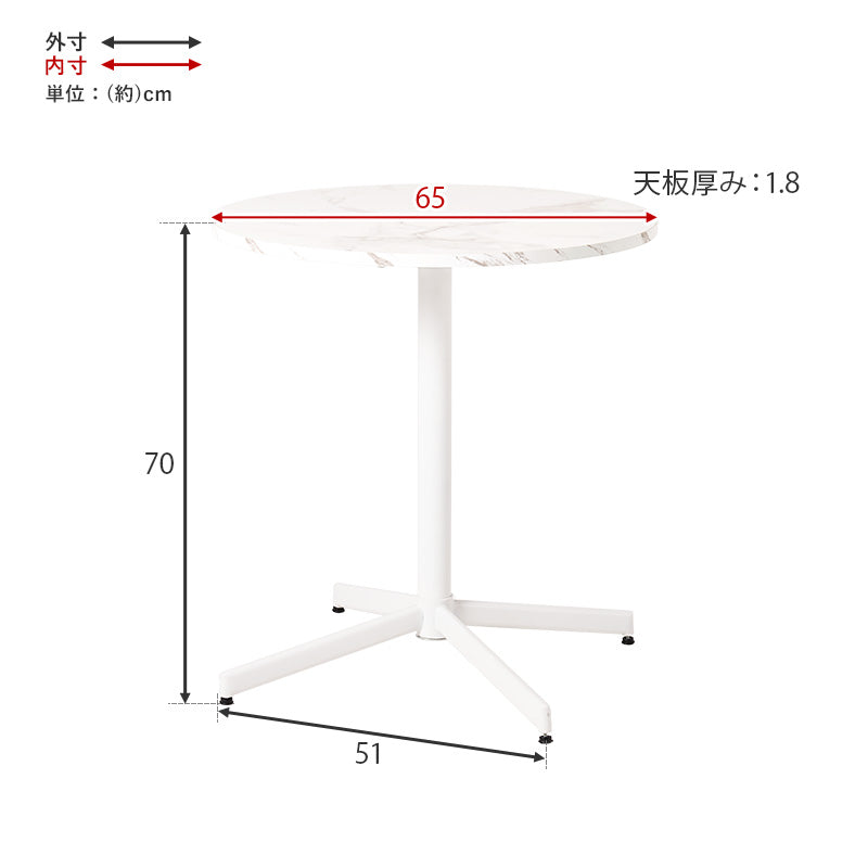 [直径65] 2人用ダイニングセット（大理石調カフェテーブル+ベロア調チェアAタイプ2脚）