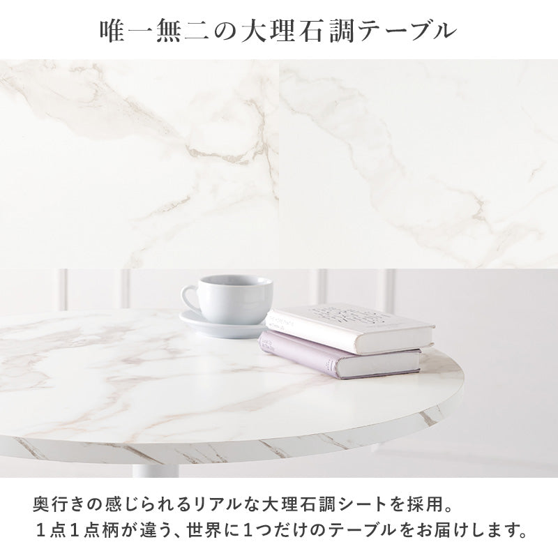 [直径65] 2人用ダイニングセット（大理石調カフェテーブル+ベロア調チェアAタイプ2脚）