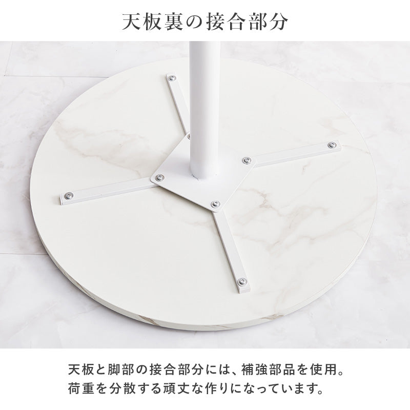 2人用ダイニングセット [直径65] （大理石調カフェテーブル+ベロア調