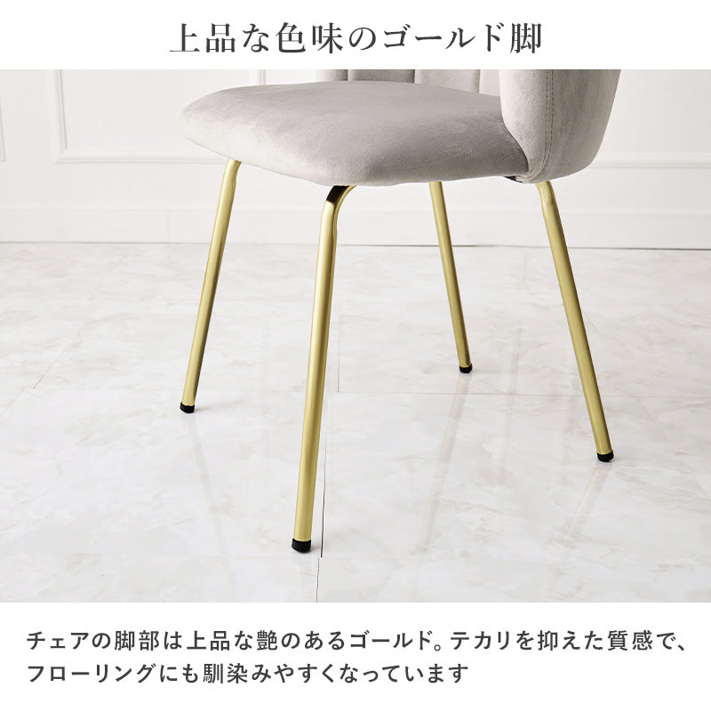 2人用ダイニングセット [直径65] （大理石調カフェテーブル+ベロア調