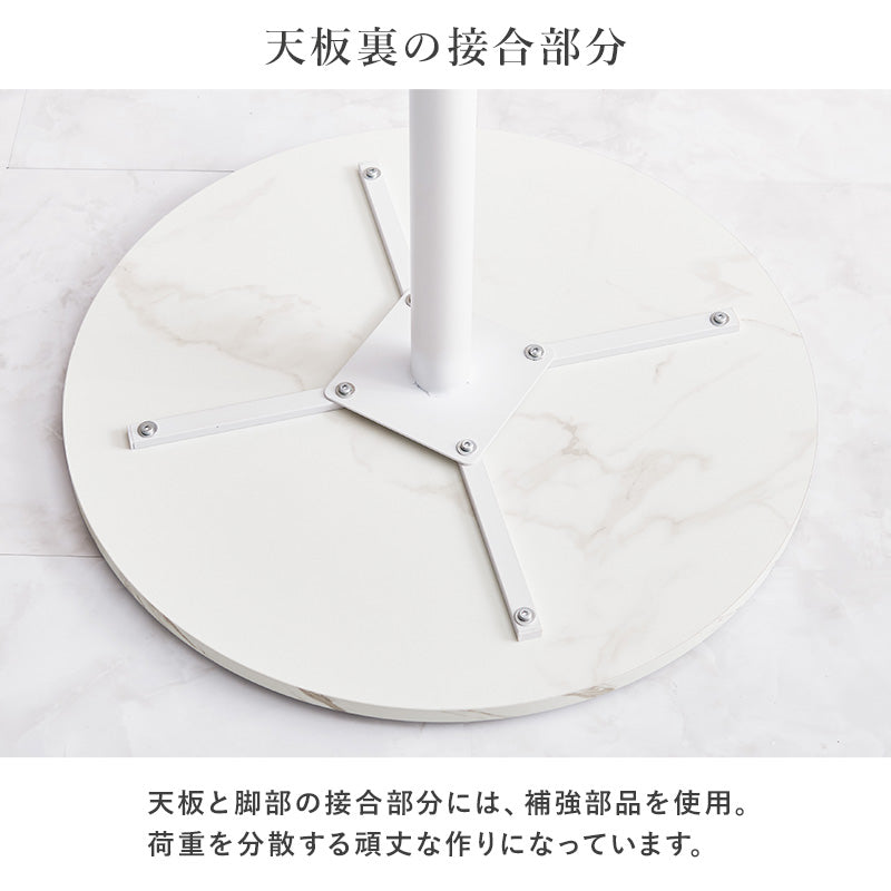 2人用ダイニングセット [直径65] （大理石調カフェテーブル+ベロア調