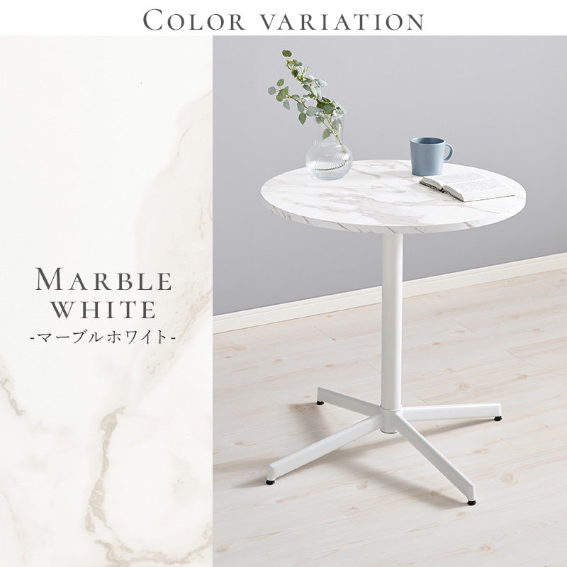 円形カフェテーブル [直径65] | おしゃれな家具・インテリア通販