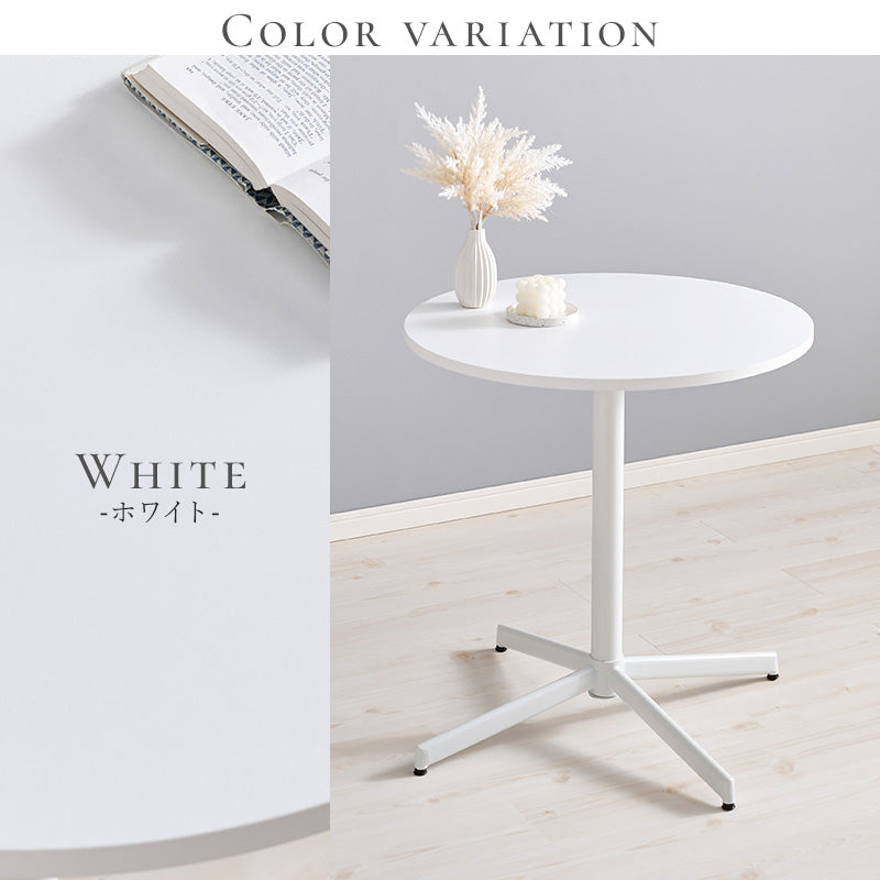 円形カフェテーブル [直径65] | おしゃれな家具・インテリア通販なら