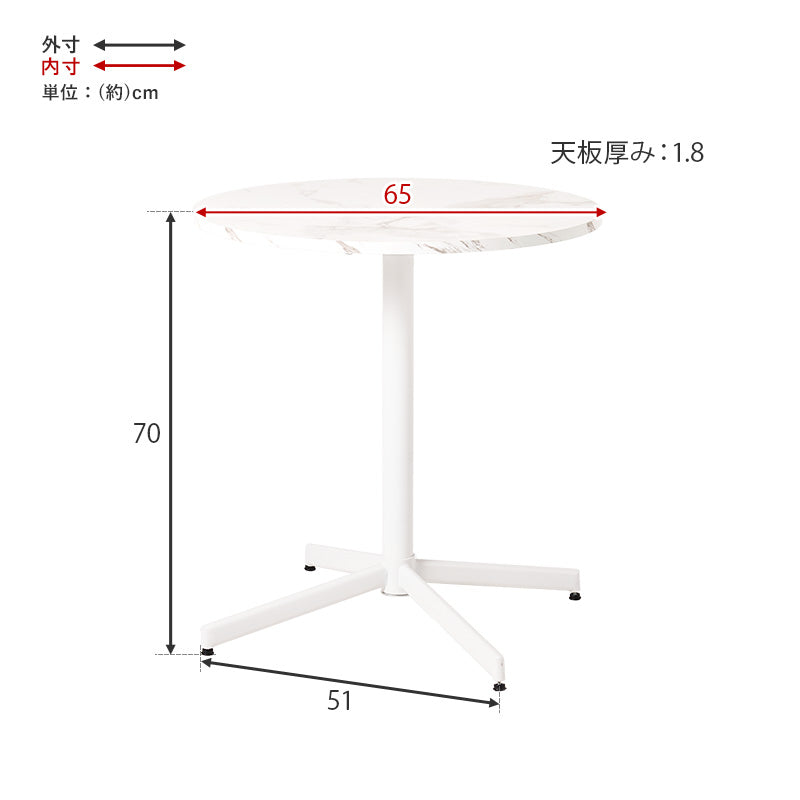 円形カフェテーブル [直径65] | おしゃれな家具・インテリア通販