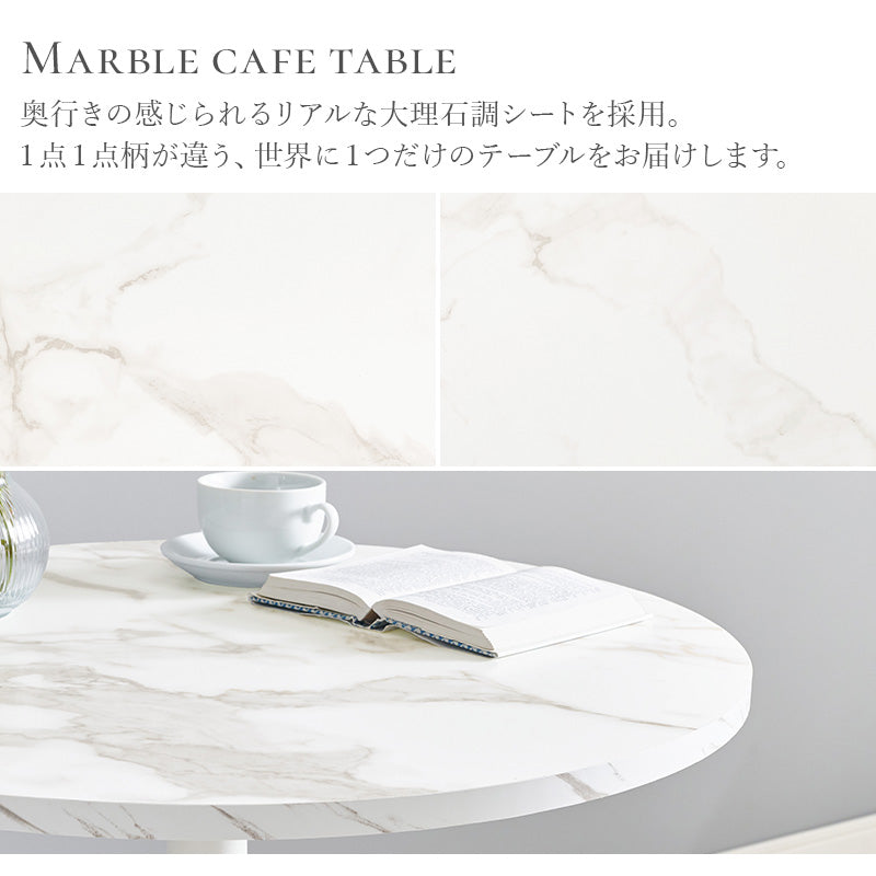 円形カフェテーブル [直径65] | テーブル | おしゃれな家具