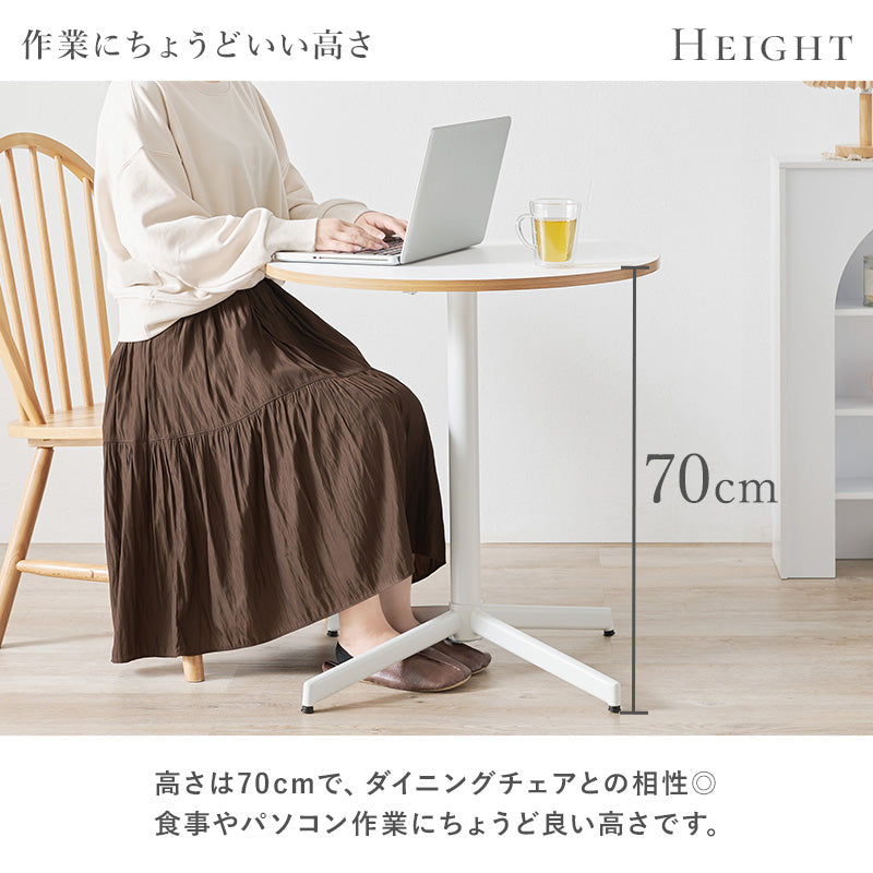 円形カフェテーブル [直径65] | おしゃれな家具・インテリア通販