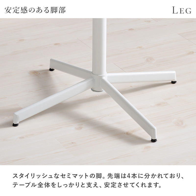 円形カフェテーブル [直径65] | おしゃれな家具・インテリア通販なら