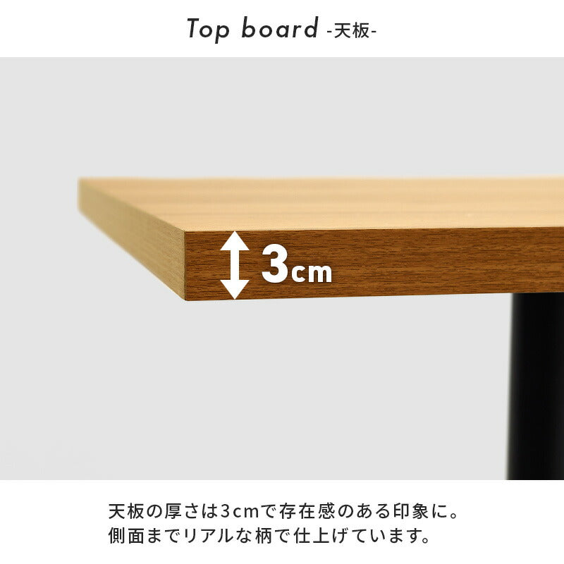 [幅60] 正方形カフェテーブル