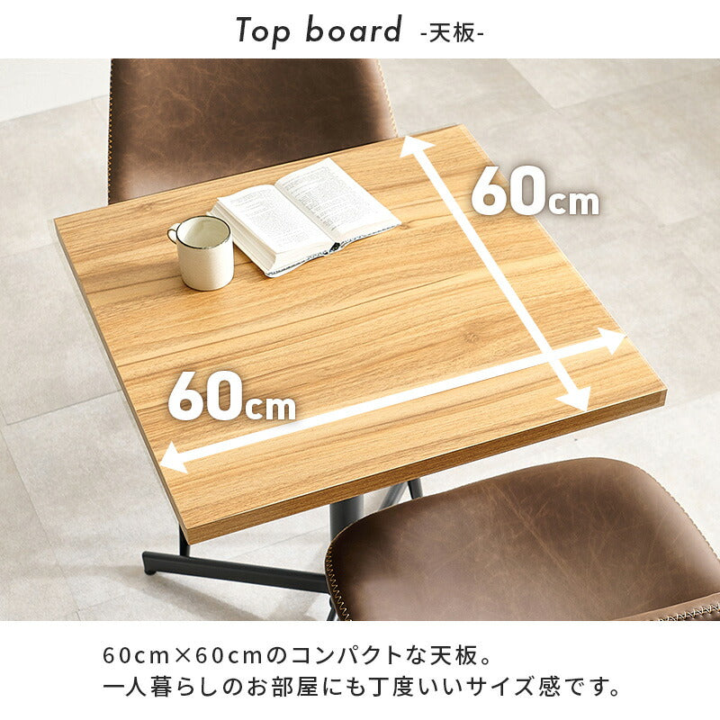 木製正方形カフェテーブル 送料無料】 カフェテーブル 木製 正方形 ダイニングテーブル 2人用