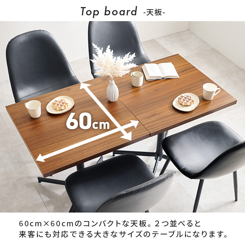 赤字大セール！２人用ダイニングテーブルセット（チェア付き）BROWN・ブラウン 赤字大セール！2人用ダイニングテーブルセット（チェア付き