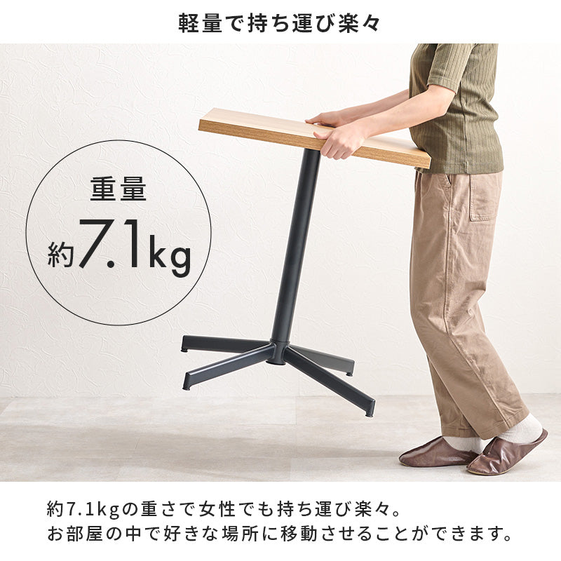 2人用ダイニングセット [幅60] (カフェテーブル+チェア2脚