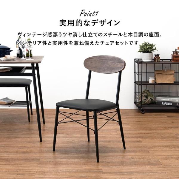 ダイニングチェア 2脚 セット おしゃれ 木製 ダイニングチェア2脚セット チェア 椅子 ダイニング椅子 リビングチェア ダイニングチェア ダイニング