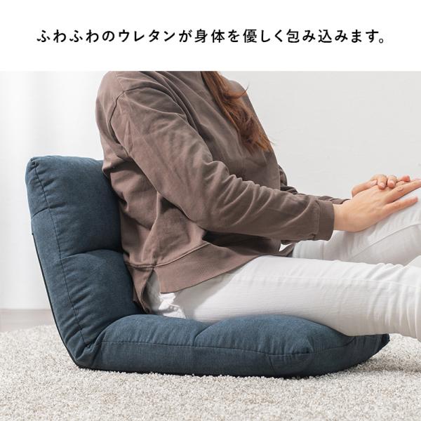 14段階リクライニングできるコンパクト座椅子(座椅子 おしゃれ 14段階リクライニングできるコンパクト座椅子(座椅子 おしゃれ