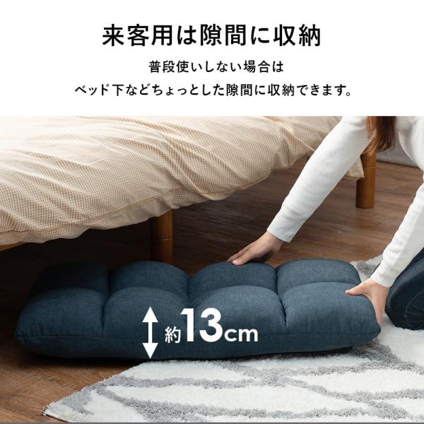 14段階リクライニングできるコンパクト座椅子(座椅子 おしゃれ 14段階リクライニングできるコンパクト座椅子(座椅子 おしゃれ