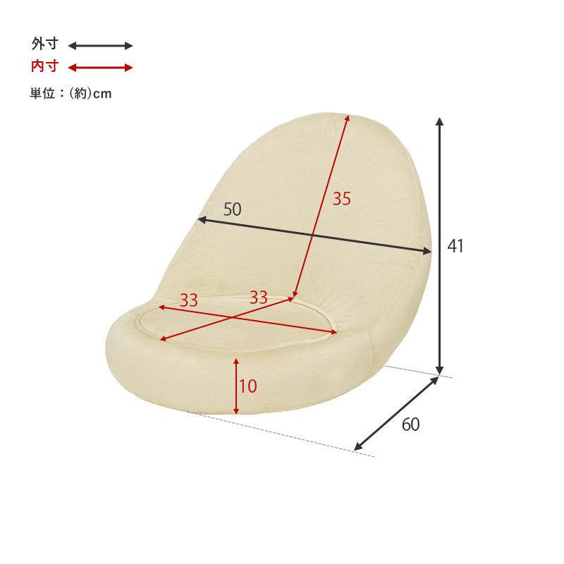 [幅50] 大人可愛いコンパクト座椅子 ベロア調 折りたたみ可能