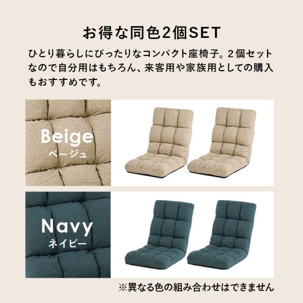 アル-【新品未使用】リクライニング座椅子2個セット 楽天市場】座椅子 2点セットの通販