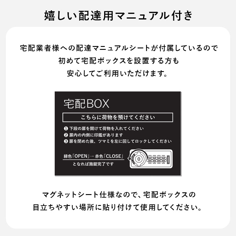 [幅45] 宅配ボックス ポスト一体型 ゼロリターンキー付き