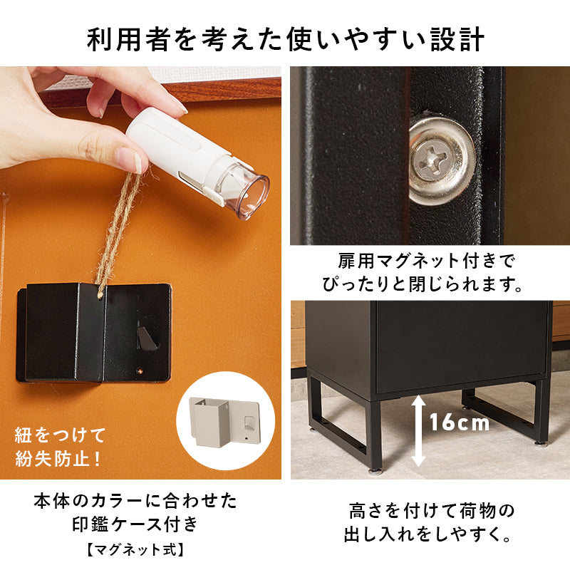 [幅45] 宅配ボックス ポスト一体型 ゼロリターンキー付き