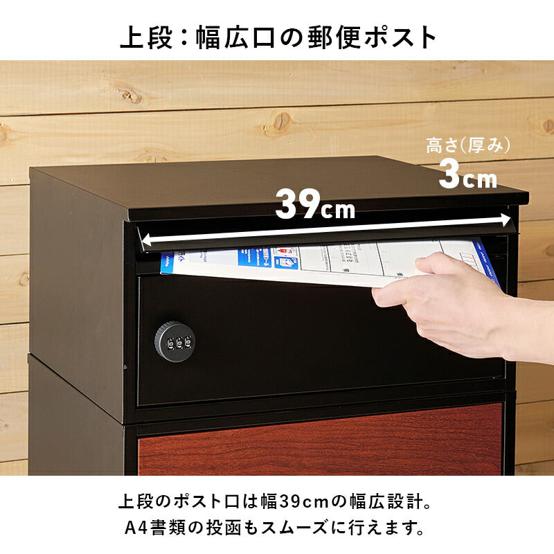 〇〇宅配ボックス ゼロリターンキータイプ　ダークグレー 〇〇宅配ボックス ゼロリターンキータイプ ダークグレー