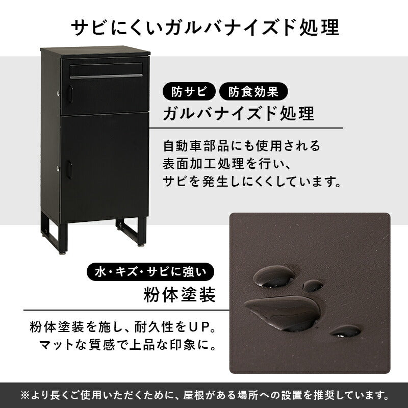 宅配ボックス ポスト一体型 複数投函可能 [幅39.5] | おしゃれな家具