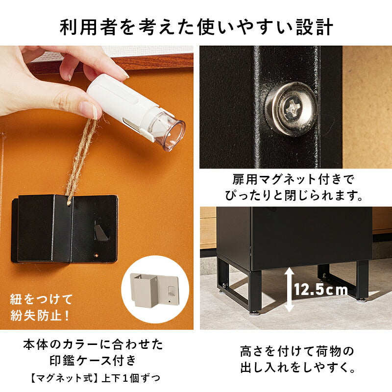 宅配ボックス ポスト一体型 複数投函可能 [幅39.5] | おしゃれな家具