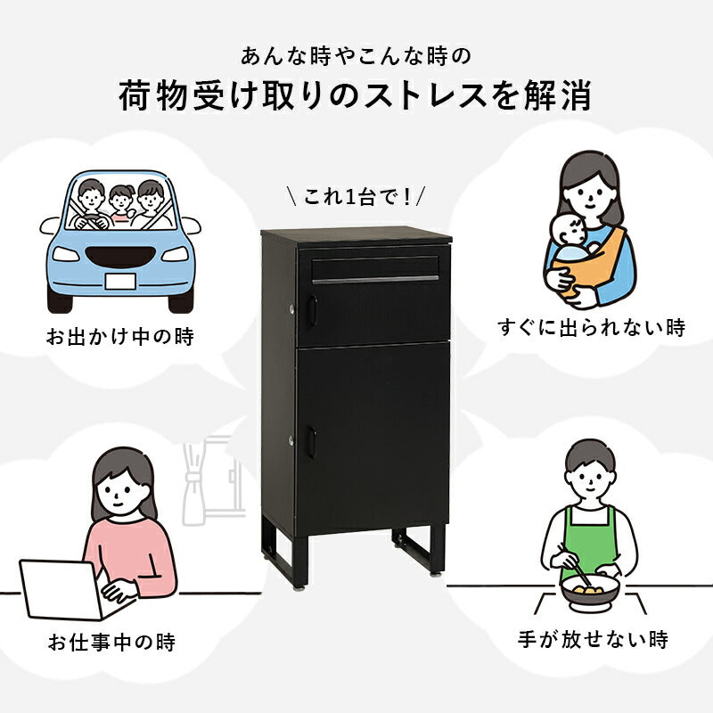 宅配ボックス ポスト一体型 複数投函可能 [幅39.5] | おしゃれな家具