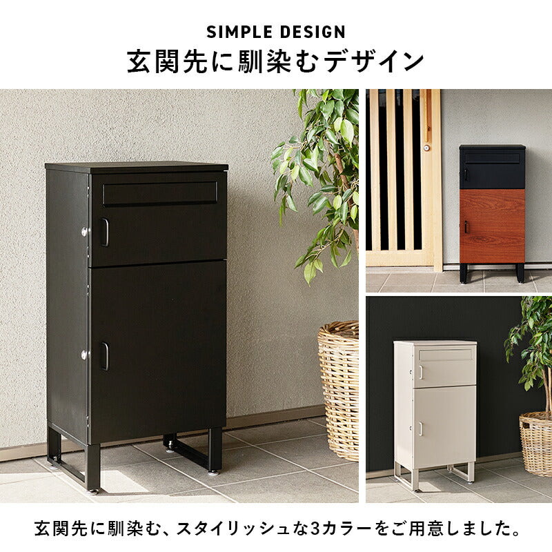 宅配ボックス ポスト一体型 複数投函可能 [幅39.5] | おしゃれな家具