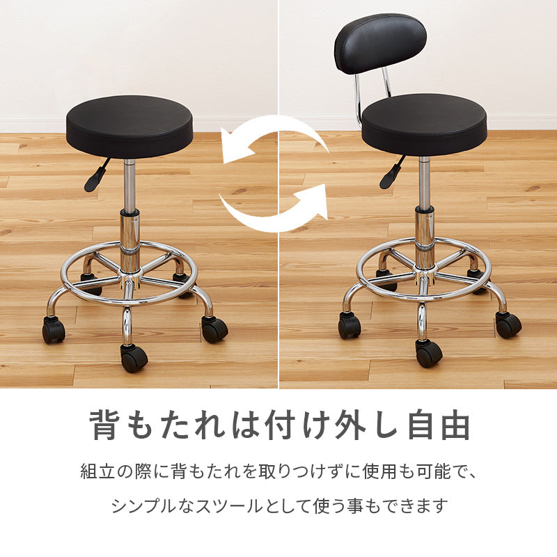 昇降式カウンターチェア キッチンチェア [1脚][2タイプ