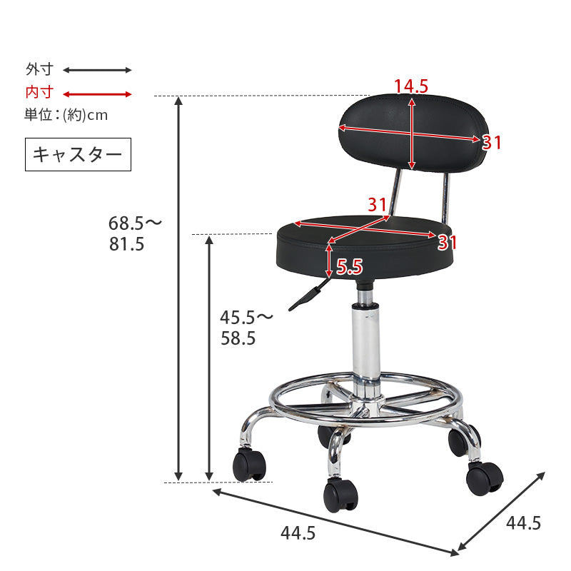 昇降式カウンターチェア キッチンチェア [1脚][2タイプ
