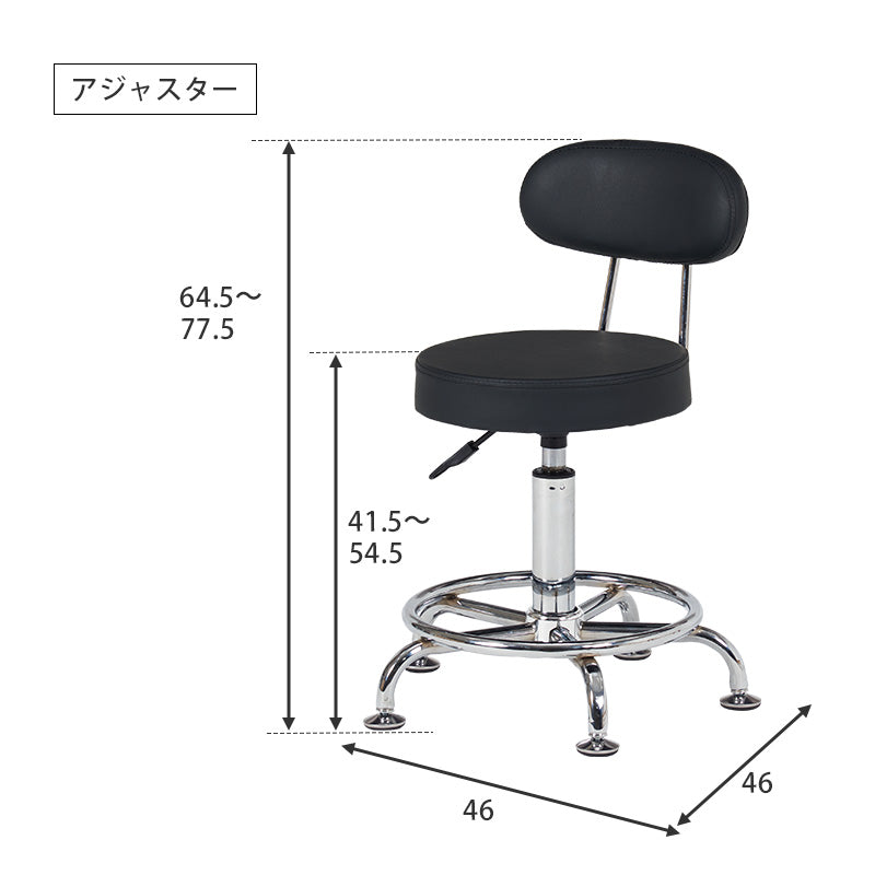 キッチンチェア 昇降式 キャスター 固定脚 付き (カウンターチェア バーチェア ハイチェア ハイスツール 丸椅子 回転式 背もたれ 付け外し可能 高さ調節 45.5-58.5cm 椅子 シンプル ベージュ ホワイト ブラック カウンター キッチン)